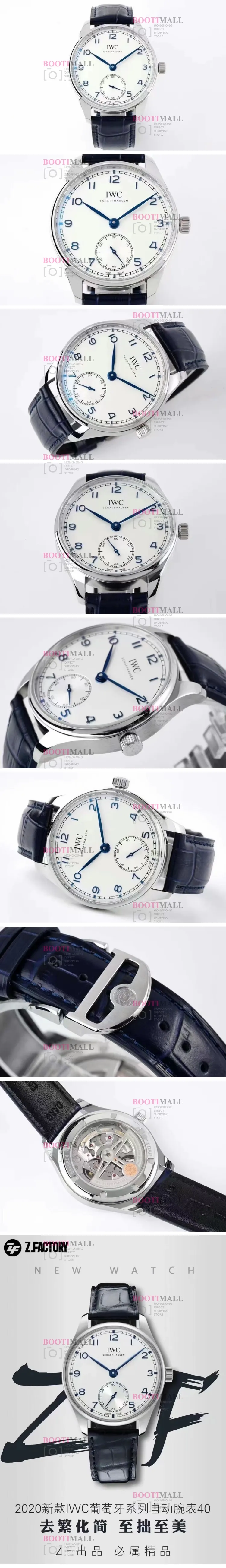 IWC PORTUGIESER 포르투기저.jpg