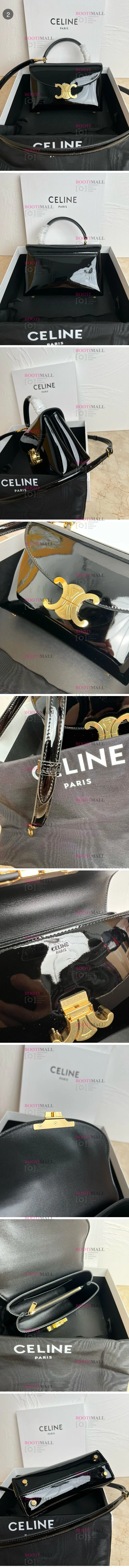 CE社 셀린느 2025 틴 니노백 20.5cm (2색) (7월)-2.jpg