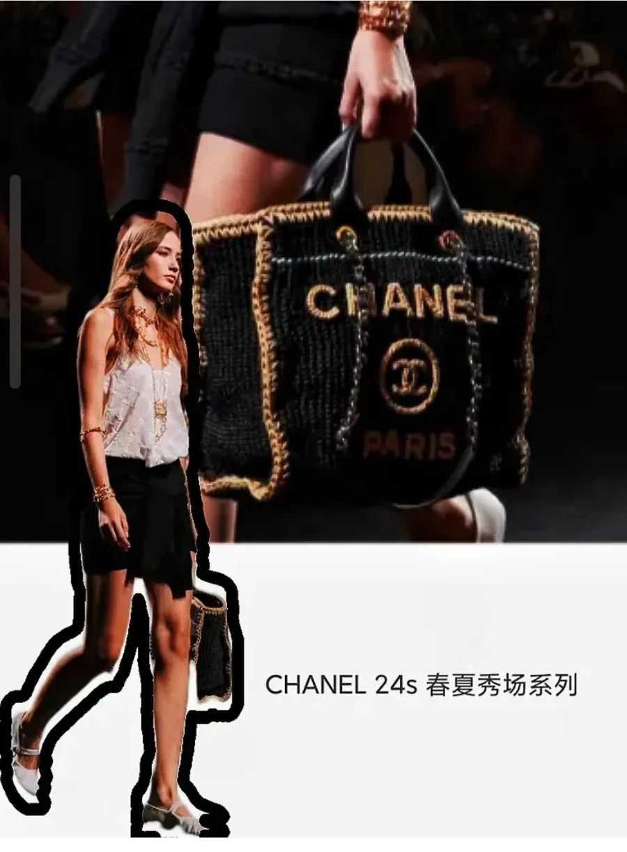chanel_1602969_detail_02.jpg