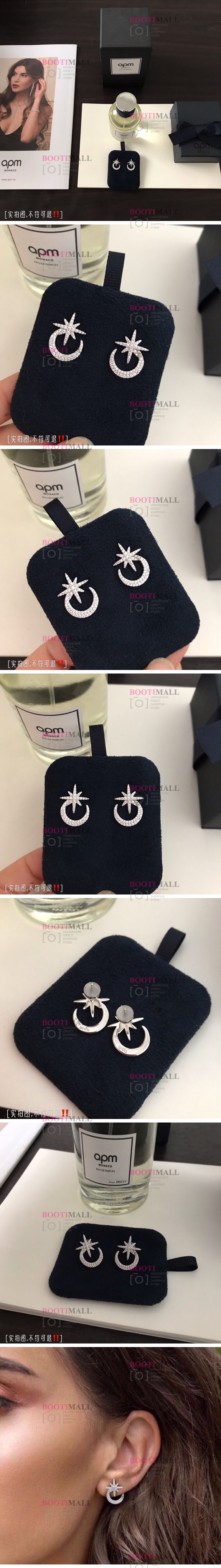 APM 에이피엠모나코