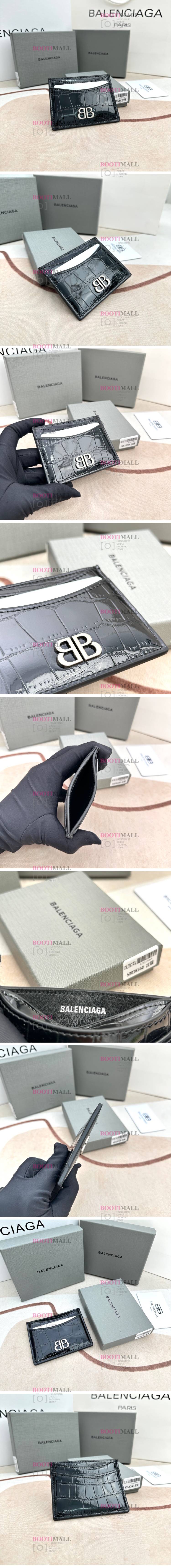 발렌시아가 10cm