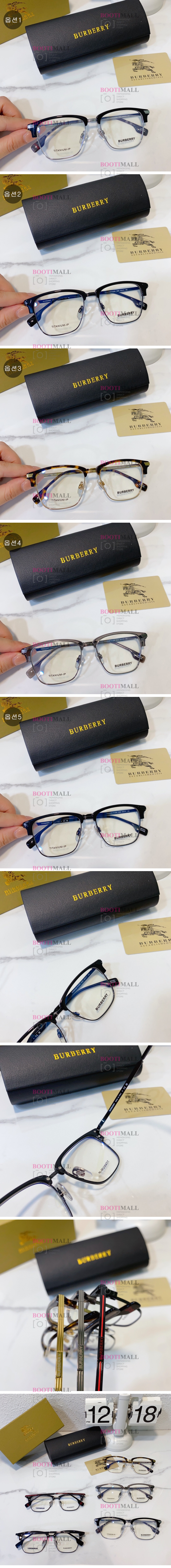 안경 2023 버버리 BBR社