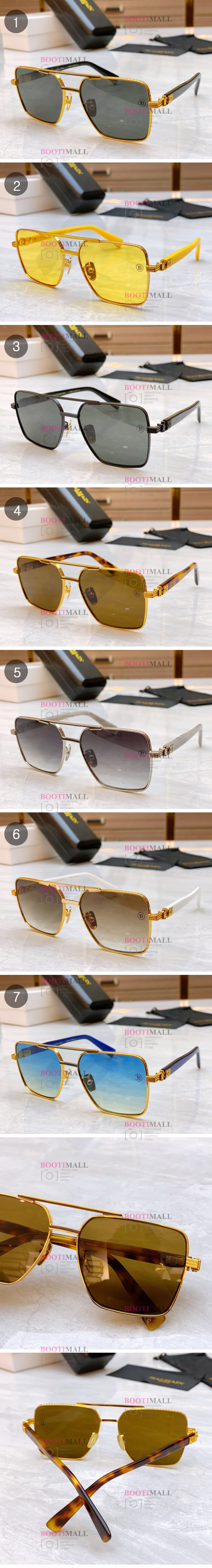 (7색) (11월) 발망 2023