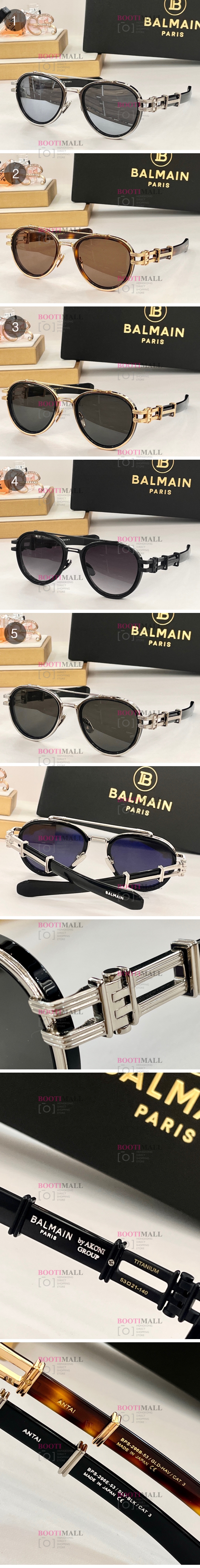 (1월) B社 선글라스