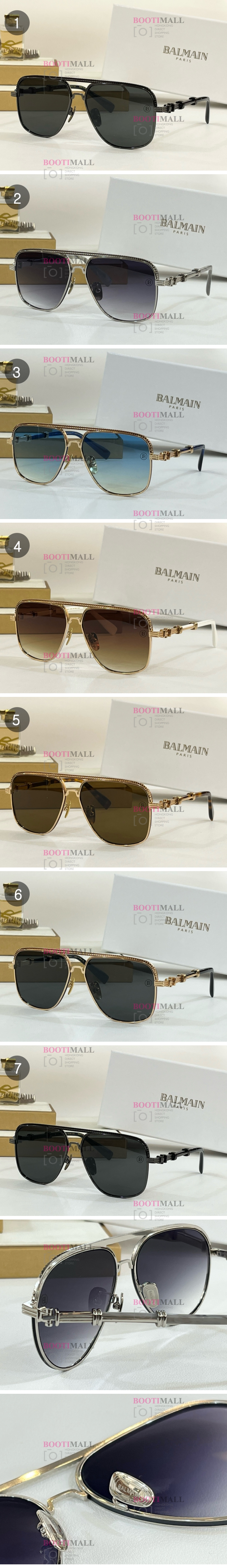 (4월) 발망 2024 선글라스