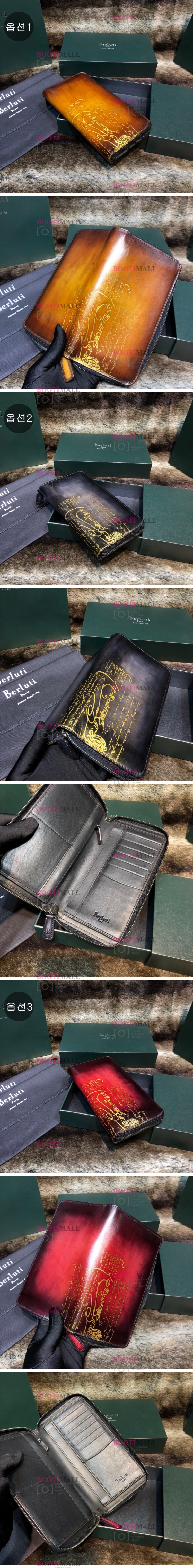 (3색) 벨루티 Berluti 2023