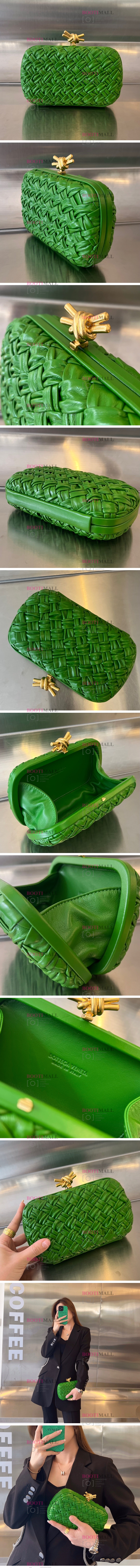 클러치백 미노디에르 Veneta 19cm 2023