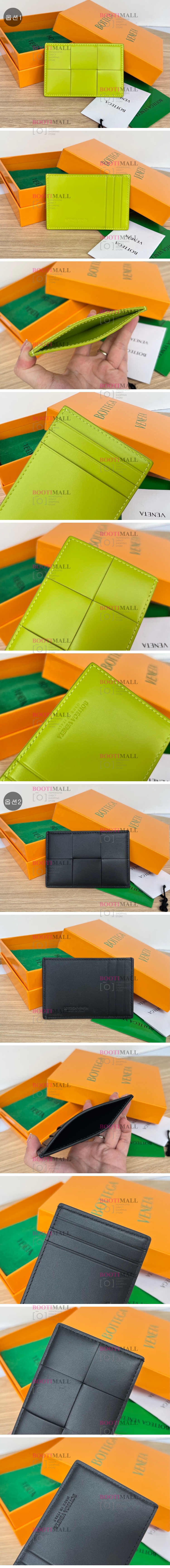 메신저백 2024 (3색)