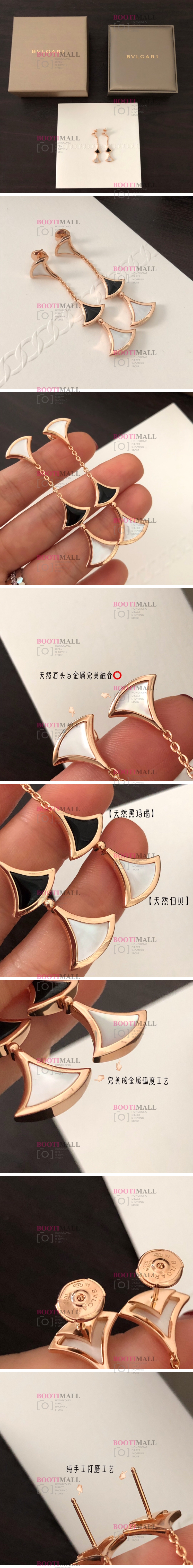 Bulgari 불가리 귀걸이