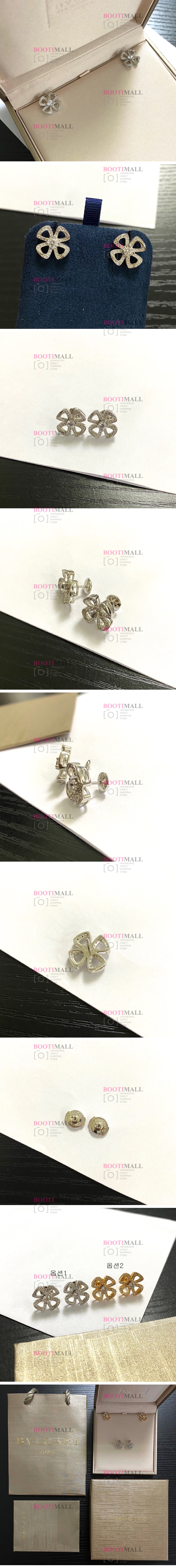 (2색) 불가리 Bulgari