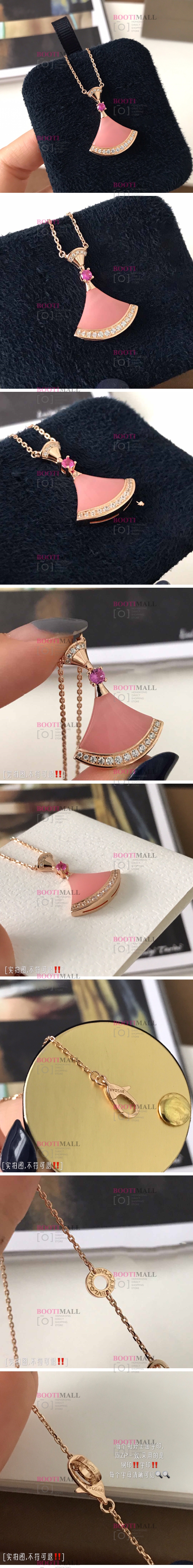 목걸이 2021 불가리