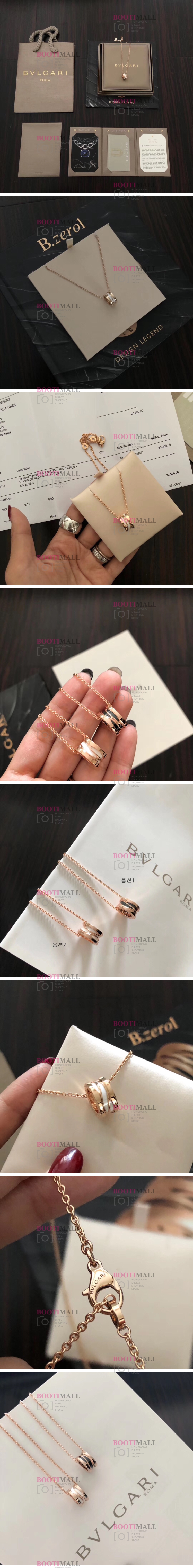 불가리 2022 Bulgari