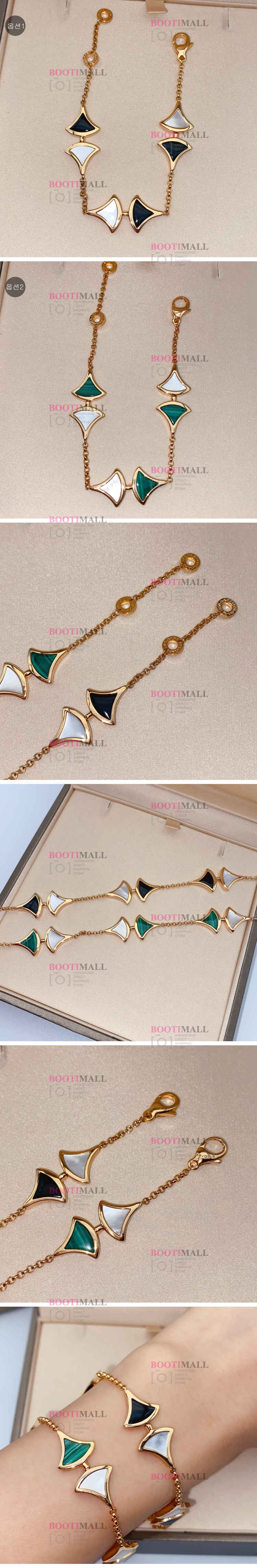 팔찌 불가리 (2색) Bulgari