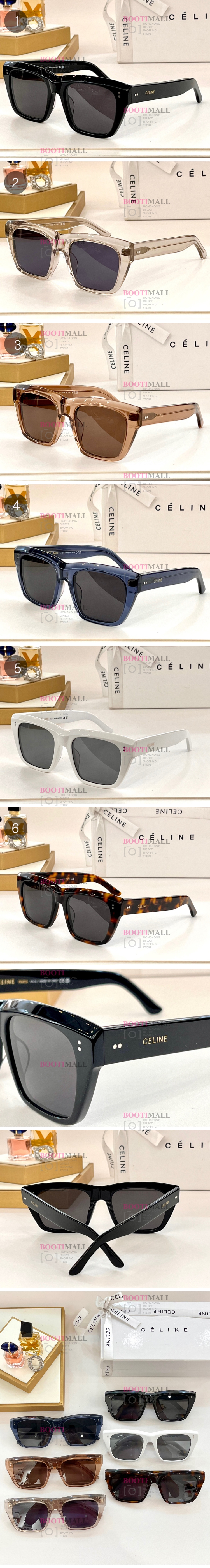 (6색) 선글라스 2023