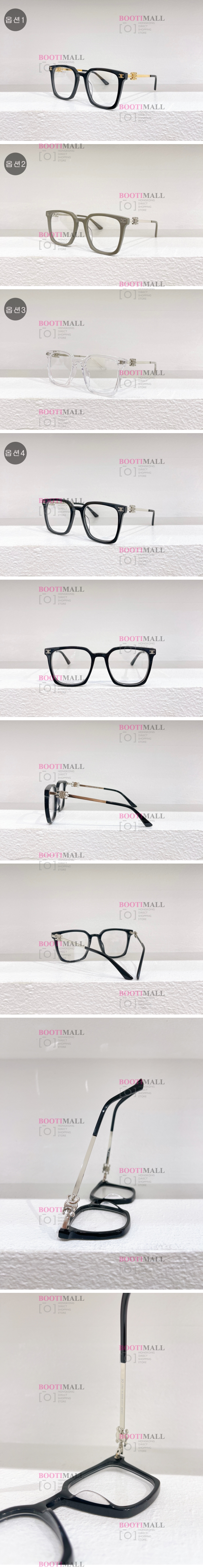 CE社 안경 2023 (4색)