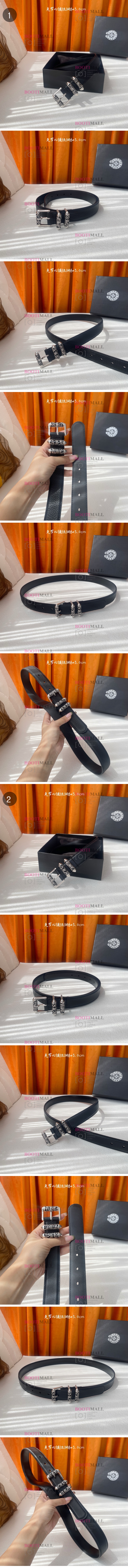 크롬하츠 (2색) 3cm