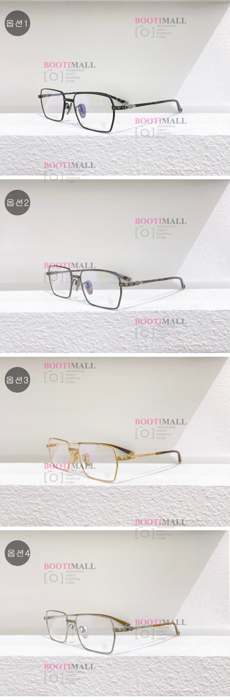 (4색) 안경 CH社