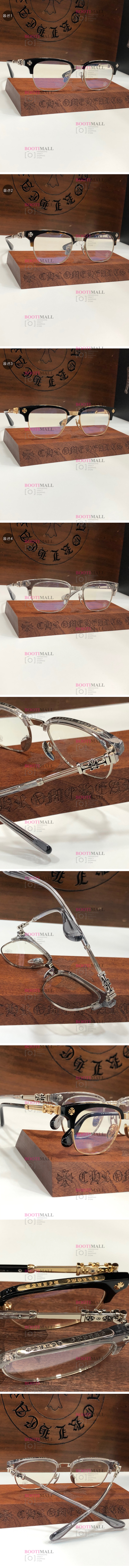 2023 크롬하츠 (4색) CH社