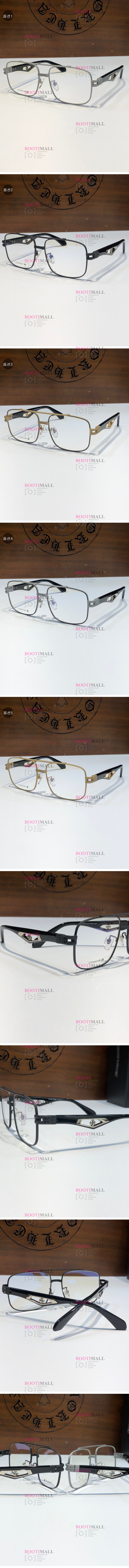 (5색) 크롬하츠 CH社