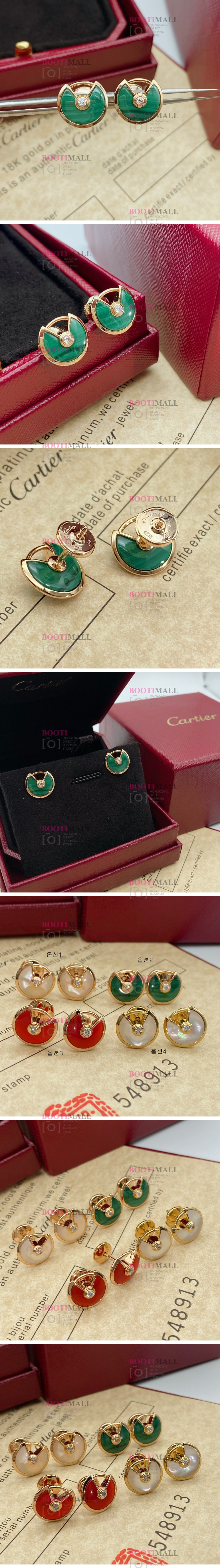 까르띠에 Cartier (4색)