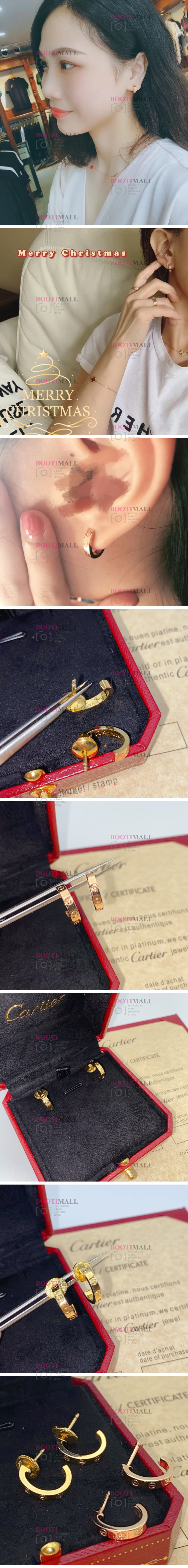 Cartier 까르띠에