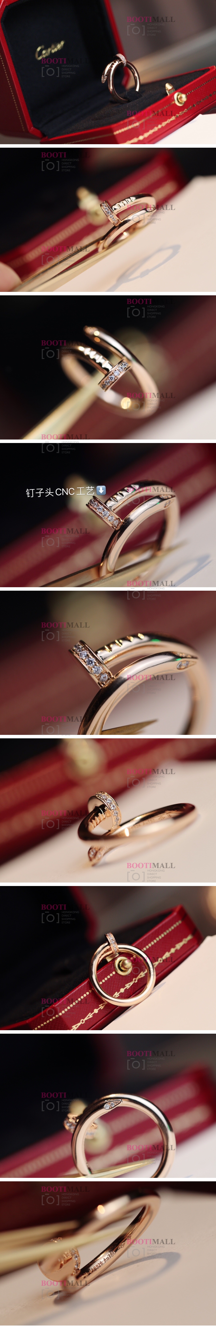 까르띠에 반지 Cartier