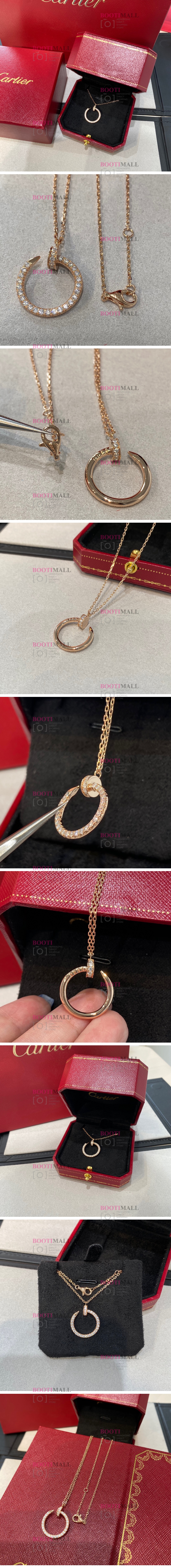 C社 (10월) 2023 목걸이