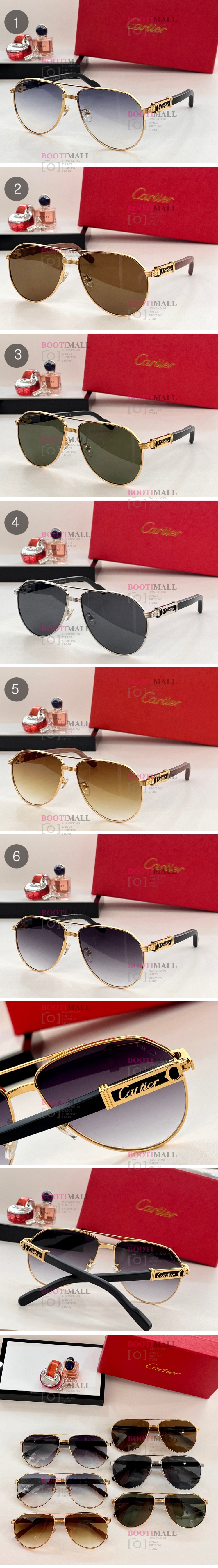 C社 까르띠에 (6색) 선글라스