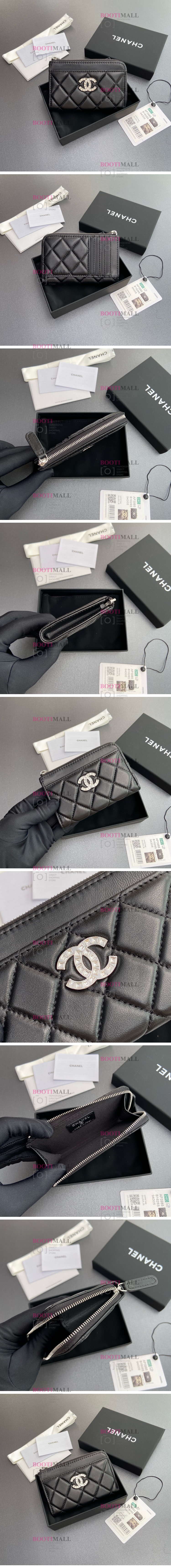 카드지갑 램스킨 13cm