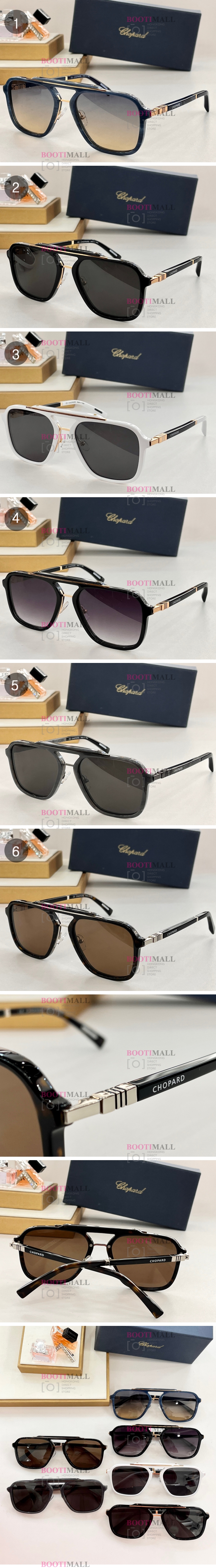 선글라스 2023 (6색) (11월)