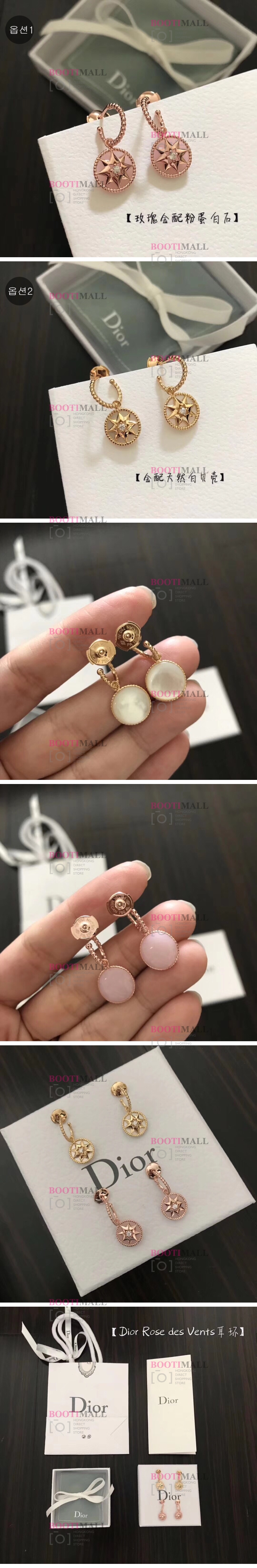 (2색) DIOR 디올 귀걸이