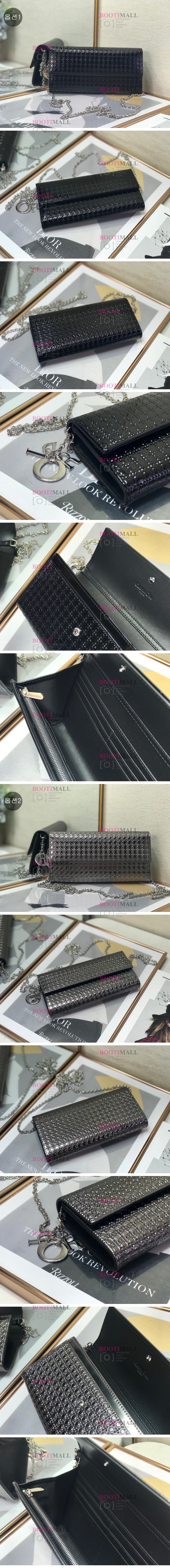 디올 21cm 클러치백