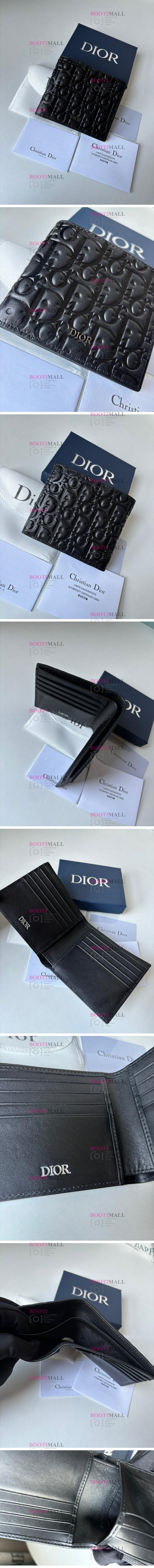 (12월) 2023 디올 11cm