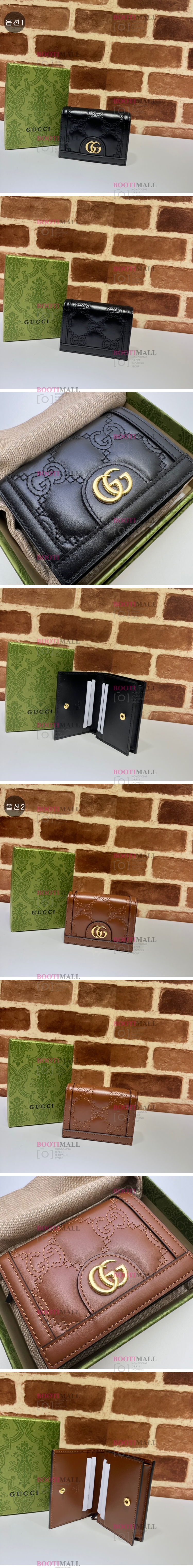 마틀라세 GG 2022