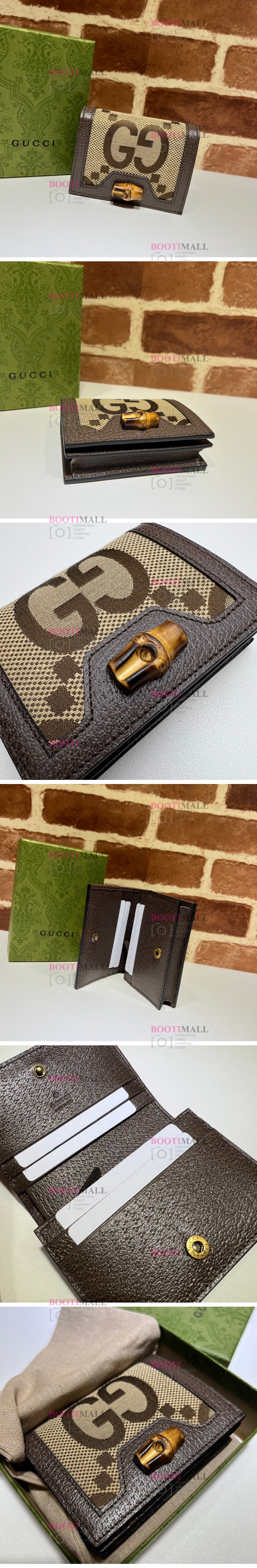 G社 2023 GG (11월)