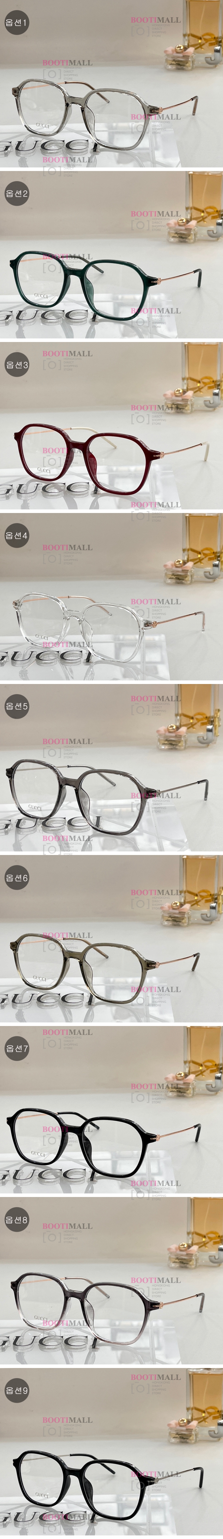 안경 (9색) 구찌 2023 G社