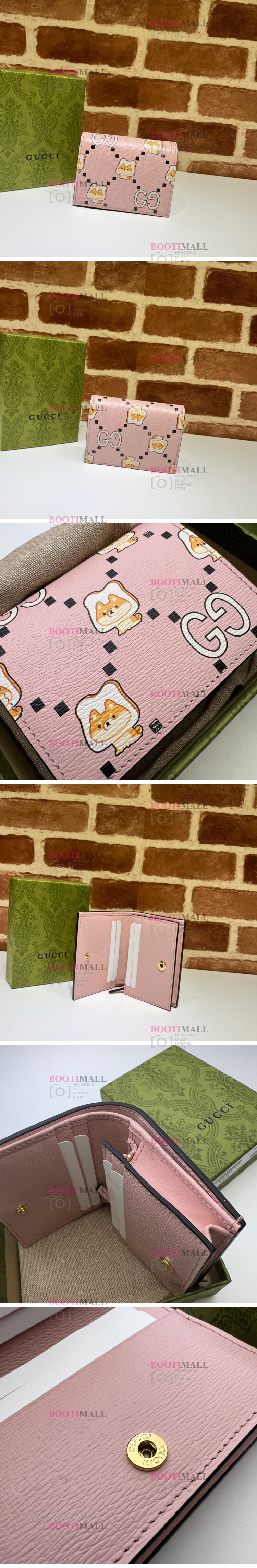 애니멀 11cm 구찌 G社 프린트