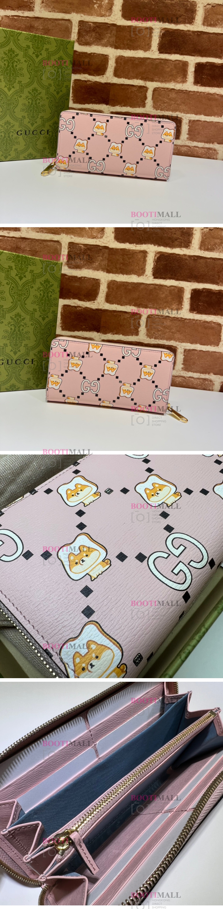 프린트 2023 애니멀 구찌