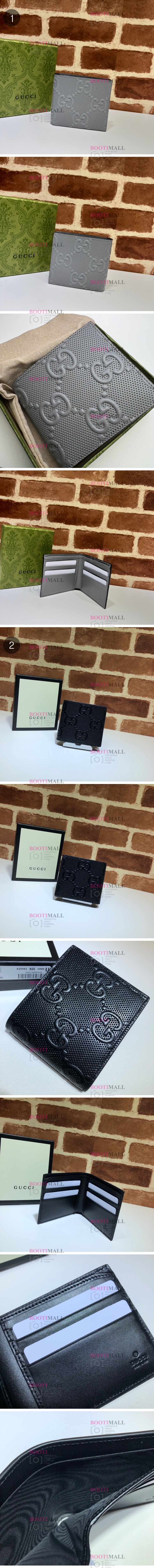 엠보스 (2색) 반지갑