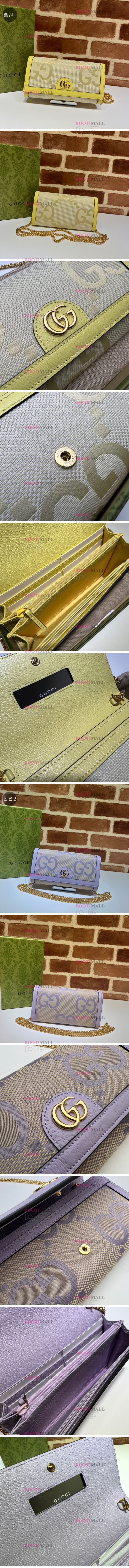 구찌 GG 19cm 점보