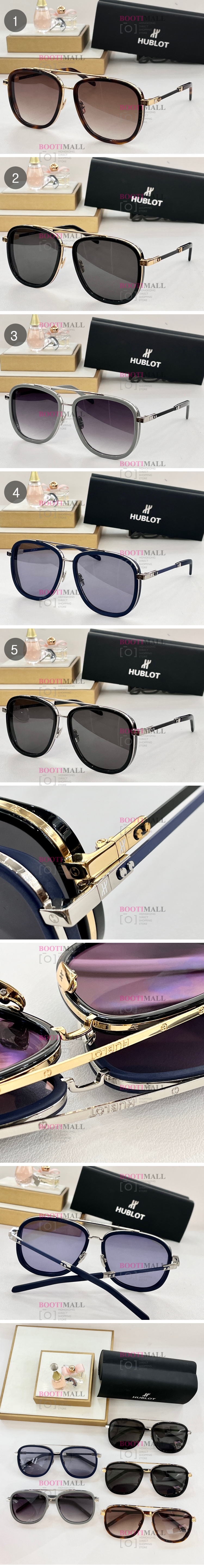 위블로 (1월) H社