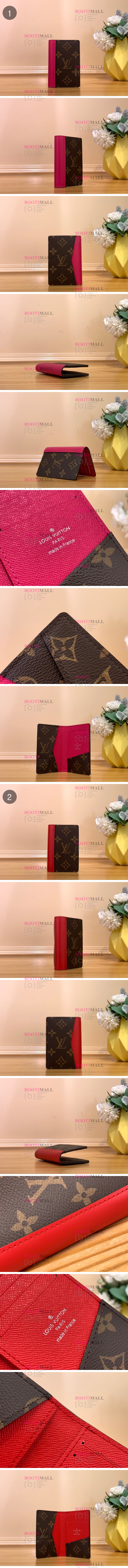 오거나이저 2023 L社 포켓