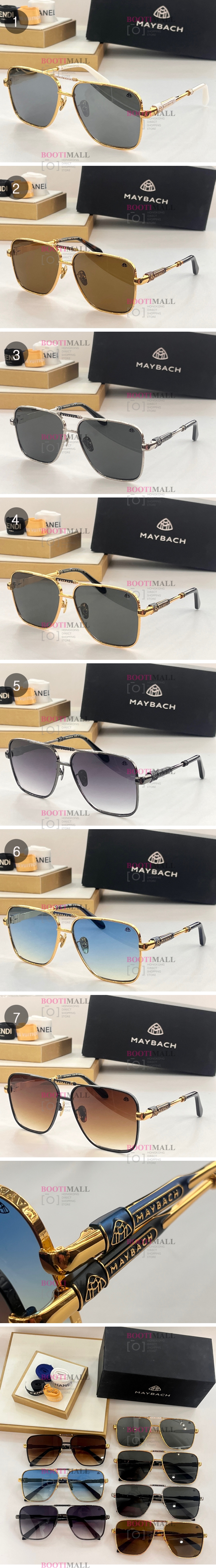 마이바흐 M社 (7색)