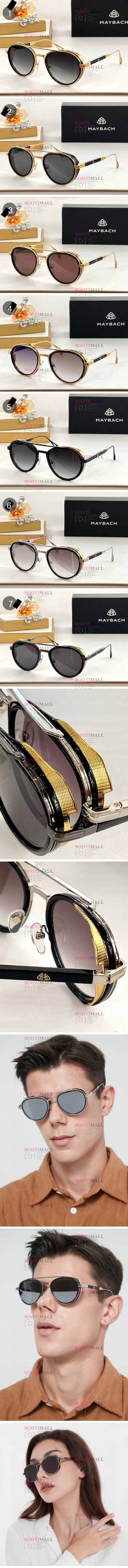 선글라스 (1월) 마이바흐 M社