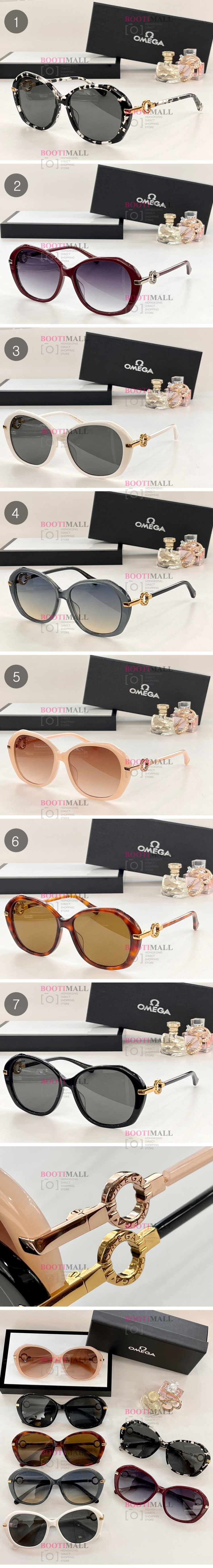 2023 O社 오메가 (7색)