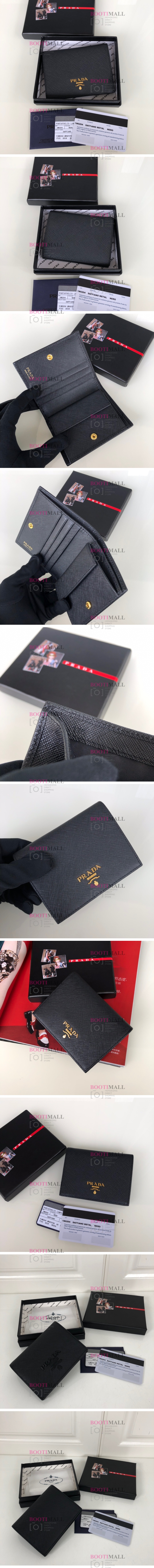 반지갑 프라다 PRADA