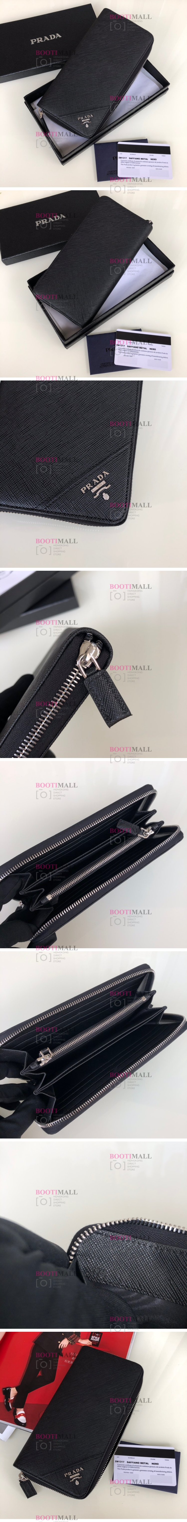 PRADA 2022 20cm 프라다