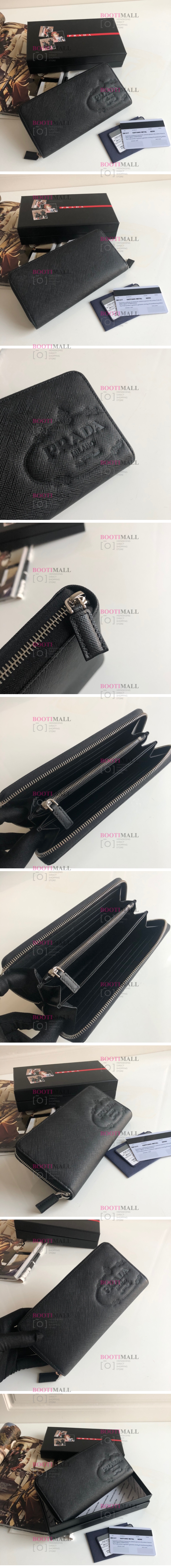 2022 2M1317 프라다 장지갑