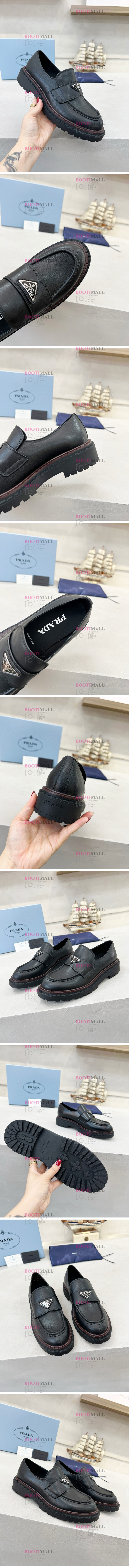 로퍼 2025 (남녀공용) (3월) 프라다