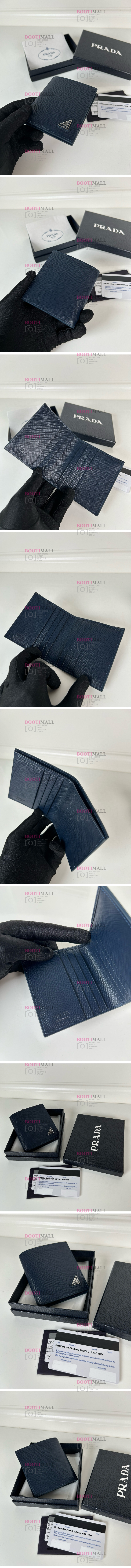 10cm 반지갑 2024 (8월)